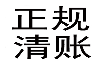 顺利解决物业公司600万物业费拖欠问题